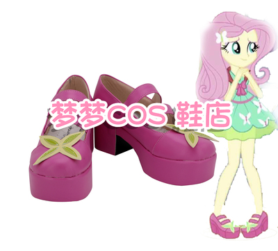 taobao agent Pony, cosplay