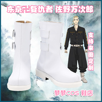 A2488 Tokyo Swassai Avengers Sano COS shoes COSPLAY shoes to customize