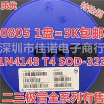 SMD switching diode 0805 screen printing T4 1N4148WS SOD-323 1 disk from direct shot