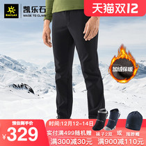KAILAS kailstone assault pants men and women outdoor winter soft shell pants plus velvet padded windproof waterproof mountaineering skiing