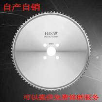 Imported cold saw blade metal ceramic iron cold saw circular saw circular saw blade High Speed Circular Sawing Machine sawing round steel 285