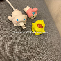 Japanese Jade Gui dog Pudding Dog melody charging cable anti-break data cable protective cover data cable Universal
