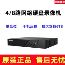 Hikvision DS-7808N-F1 4 8 network HD digital hard disk recorder NVR monitoring host