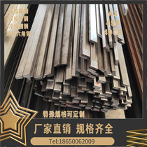 ping jian tiao cold drawn flat steel solid flat iron bar 30*3 30*4 40*4 40*5cm 50*4cm 50*5cm 50*6