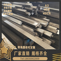 Flat steel bar solid flat block bright flat iron 8*12 8*15 8*18 8*20 8*25 8*30 8*35