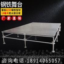 Reya stage Wedding stage catwalk assembly lifting mobile activity Aluminum alloy shelf Steel stage customization