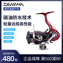 DAIWA da 100 million watt 21 years FUEGO CS Dawa spinning wheel light weight italica light cup microbiota Lua pitching wheel