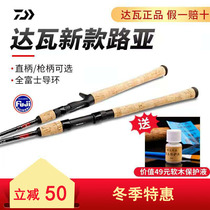 DAIWA Dava dayiwa Fuji guide ring road Yakan ML straight handle gun handle UL mouth bass Black