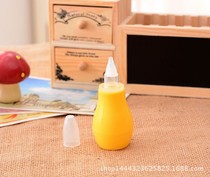 Turn Bear Newborn newborn baby products Baby nose suction device Baby silicone nose suction device Booger tools