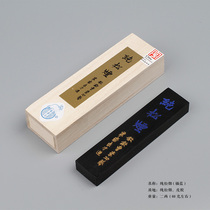Pure pine tobacco skin glue two two pure pine smoke ink drawing blue Cao Sugong Yi Su Zhai Feng Liangcai