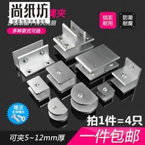 Laminate clip Shower room Glass door fixing clip Accessories Glass clip Wine cabinet bookcase snap lens bracket bracket bracket installation