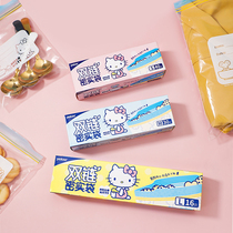 Pleasant Kt Cat Seals Bag Home Food Freshness Self-proclaimed Bag Double Chain Plastic Bag Closure Bag Closure Bag cashier bag