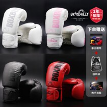 BOXBULLY male and female adult children boxer sets boys scattered and battled professional sandbag sandbag training boxing gloves