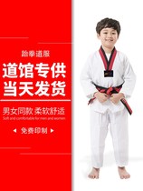 Taekwondo clothes clothing childrens clothing cotton boys and girls training new college students adult winter pants