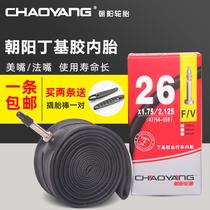 Chaoyang tire road car bicycle inner tube 700*23 25 38 45C dead speed car 700c inner tube beauty mouth
