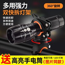 Mountain bike light holder clip bicycle flashlight holder audio bracket bicycle light clip electric motorcycle riding