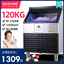 Lechuang commercial ice machine Flake ice machine Snow machine Milk tea shop Hot pot shop bar large capacity automatic ice machine