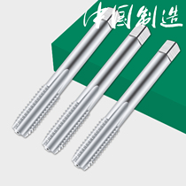Tap non-standard fine tap 10 11 12 13 14*0 5 0 75 1 1 25 1 5 straight high speed steel