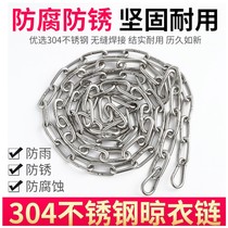 304 Stainless Steel Iron Chain Chain Clotheschain Guardrails Iron Chain Lock Chain Clasp Plus Coarse Outdoor Pendant Chain Iron Chain Ultra