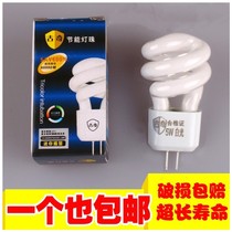 Mirror front small light bulb Two-pin toilet bathroom pin small bulb 220v G4 energy saving light bulb 5W3W gangway light