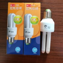 Energy-saving light bulb E27 screw mouth energy-saving lamp U-shaped 5w8w11w13w18w24w