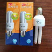 Energy-saving light bulb E27 screw mouth energy-saving lamp U-shaped 5w8w11w13w18w24w