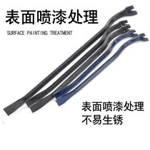 Dual-purpose crowbar crowbar crowbar multi-function nail starter strong crowbar steel heavy-duty crowbar hard metal demolition box