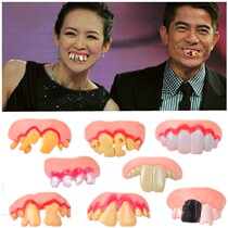 Fake teeth toy Tooth Live Prop To Blame Fake Tooth Cover Mesh Red Funny Emulation Whole Demagoguery Children Fake Teeth Ugly Teeth