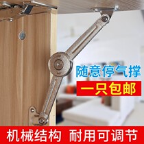 Cabinet door arbitrarily stop the gas support Wardrobe cabinet up the door folding hydraulic rod support rod arbitrarily stop the air pressure rod down the door