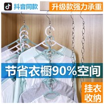 Wardrobe Containing deity Stainless Steel Hanging Clothes Chain Multilayer Clothing Shop Hanging Clothes Chain Sub Chain Home Clothesline Clothes Chain