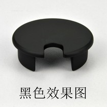 Computer desktop desk hole thread hole cover book desktop wire box round decorative ring hole cover