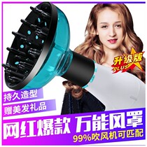 Electric blow machine windy hood blow curly hair deity Lazy Man Universal Wind Hood Blow Cylinder Head Drying Hood Shaper