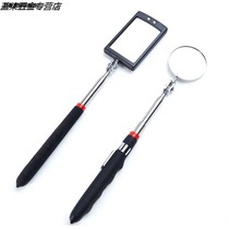 Underbody inspection mirror folding telescopic belt lamp chassis inspection mirror automobile repair detection mirror