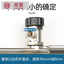 Floor heating drain pipe water separator drain exhaust valve pipe geothermal heating air release valve drain hose odorless household