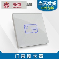 Ultrathin Anti-copy Access Card Reader WG26 34 Read headphone NFC Finance Banking IC Card ID Card Reader