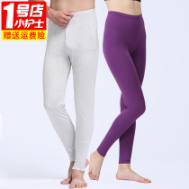 Small Nurse Autumn Pants Men And Women Slim Models Modale Warm Long Pants Single Piece Loose Wire Pants Lining Pants Bottom Cotton Sweatpants