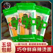 Northeast Jiamusi hot pot hot noodles semi-dry noodles Traditional crafts Spicy Hot Face Four