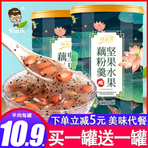 Lotus root nut soup canned osmanthus fruit nutrition breakfast instant porridge pure satiated meal food official flagship store