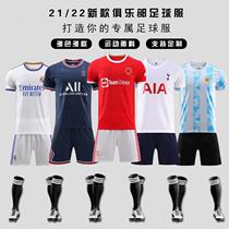 2022 Messi No. 30 football suit children's adult short sleeve jersey No. 7 Ronaldo match training suit men