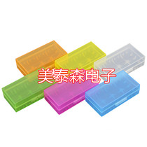 Double 18650 storage box 2 18500 battery box 16340 Battery storage box white transparent CR123A