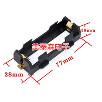 SMD 26650 battery box 1 gold plated patch one section 26650 patch battery holder 26650 battery box