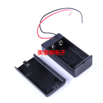 9V battery box 9V battery special with switch with cover nine volt battery box battery holder with red and black wire