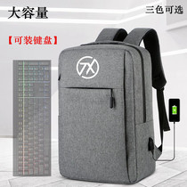 ASUS day choice 2 generation notebook 15 6 inch FX computer bag FA506 backpack PLUS shockproof schoolbag 17 3