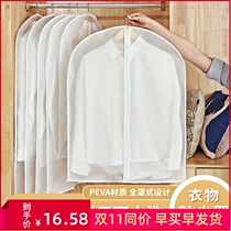 Protective cover shirt wardrobe dust cover hanging bag folding household bag hanging long jacket bag practical bedroom