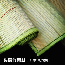 Mat 1 8m Bamboo mats 1 2 Schilles Winter Summer Dual use Students Dormitory Single Beds Domestic Headlayer Bamboo Green 1 5 m