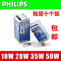 Philips halogen lamp beads Crystal lamp G4 lamp beads two-pin 12V20w10w ultra-bright 50w spot light pin small bulb