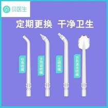 Xiaomi Bay Doctor Sprint f1 f1 f2 f3 f3 Jimok Nozzle Water Dental Floss Cleaner Replacement Head Accessories