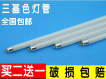 Fluorescent tube fluorescent tube fluorescent tube primary color headlight T4 three 6W8W12W16W20W22W24w26W28w mirror