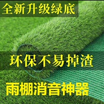 Tin awning Anti-drip sound raindrops Rain sound insulation pad Silencer pad Awning sound insulation cotton film noise reduction upstairs air conditioning