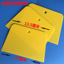 Plastic scraper tool glass film scraper thick plastic scraper wallpaper Wall cloth wallpaper putty special scraper